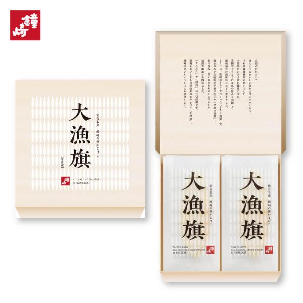 大漁旗  さしこ 旗  敷物  ❤️希少❗️ 大漁旗パネル シーチング AP85801（1枚単位）｜カットクロス