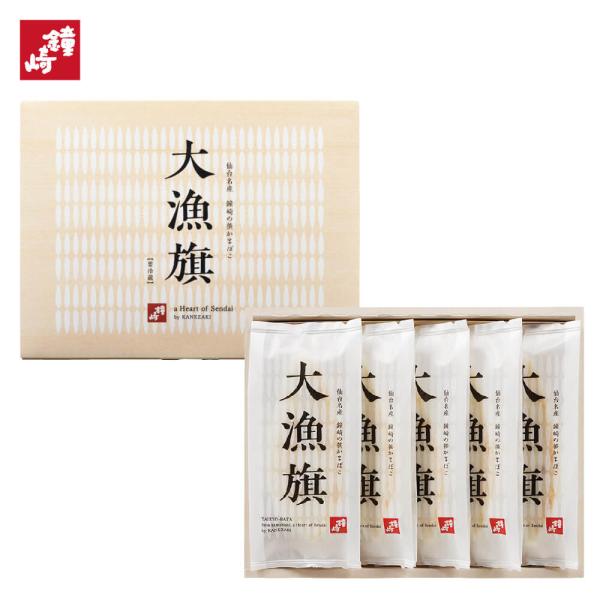 大漁旗  さしこ 旗  敷物  ❤️希少❗️ 大漁旗パネル シーチング AP85801（1枚単位）｜カットクロス