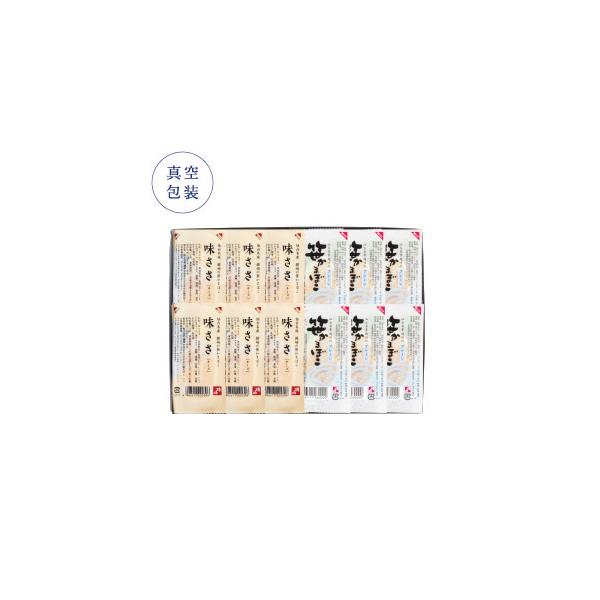 仙台 お土産 個包装 鐘崎 仙台 真空包装 笹かまぼこ 詰合せ 「笹みやげ-12枚箱」 帰省 GW