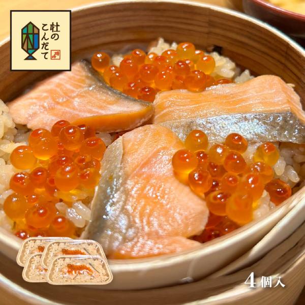 冷凍便 鐘崎のはらこ飯物語4個入り