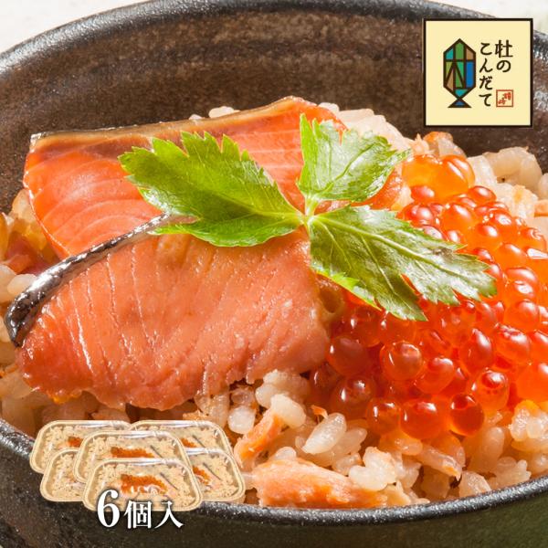 冷凍便　鐘崎のはらこ飯物語6個入り