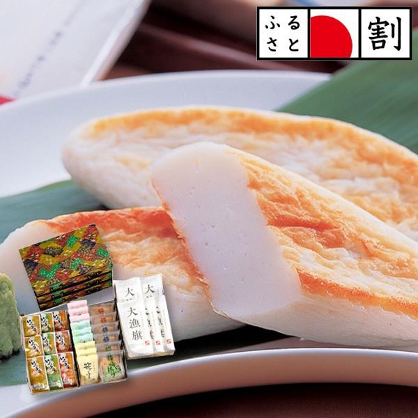 大漁旗特選詰合せ「RG-5B4」【ふるさと名物商品】