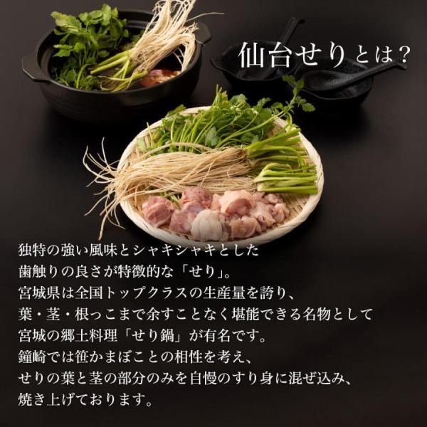 ������� �����܂ڂ� �~�T�b ��� ���y�Y � �H�i �a���� ���蕨 �H�ו� ���� �M�t�g ���j�� ���i�摜3