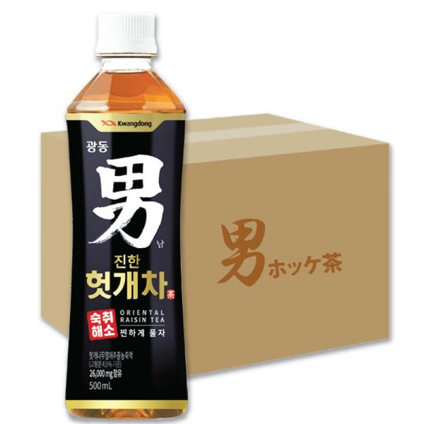 Kwangdong ホッケ茶(ケンポナシ茶) 500ml 20本 箱売り 1BOX / ホヴェニア ドゥルシス 広東 クァンドン 男 濃い ホッゲ茶 韓国 お茶 ドリンク