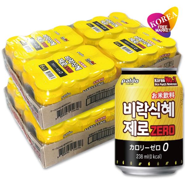 (新発売セール)パルド シッケ ゼロ 238ml 48缶 箱売り 2BOX / ビラック 韓国伝統飲料 お米飲料 カロリーゼロ 韓国産