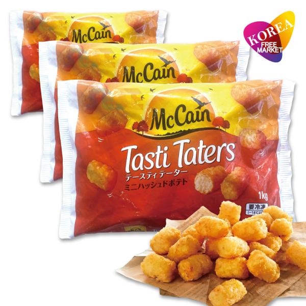 俵型の一ロタイプ。ホテルビュッフェでも人気です。名称 : フレンチフライポテト原材料名 : じゃがいも、植物油脂、食塩、オニオンパウダー、ぶどう糖／ピロリン酸ナトリウム、（一部に大豆を含む）内容量 : 1kg(1袋当たり)賞味期限 : 枠外...