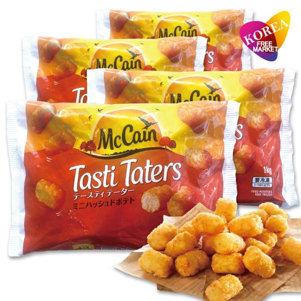 俵型の一ロタイプ。ホテルビュッフェでも人気です。名称 : フレンチフライポテト原材料名 : じゃがいも、植物油脂、食塩、オニオンパウダー、ぶどう糖／ピロリン酸ナトリウム、（一部に大豆を含む）内容量 : 1kg(1袋当たり)賞味期限 : 枠外...