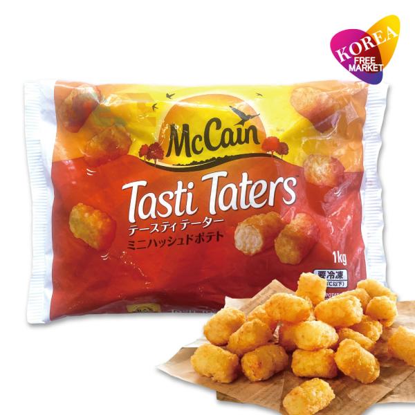 俵型の一ロタイプ。ホテルビュッフェでも人気です。名称 : フレンチフライポテト原材料名 : じゃがいも、植物油脂、食塩、オニオンパウダー、ぶどう糖／ピロリン酸ナトリウム、（一部に大豆を含む）内容量 : 1kg(1袋当たり)賞味期限 : 枠外...