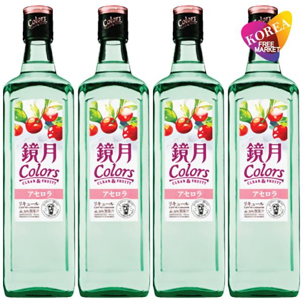 鏡月Colors アセロラ 16度 700ml 4本セット / きょうげつ カラーズ 焼酎