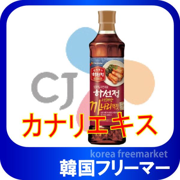 ハソンジョン カナリエキス 800gｘ1個         韓国食品 韓国食材 韓国キムチ材料 キムチ材料 イワシエキス 韓国調味料