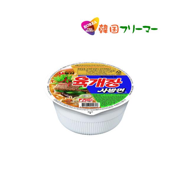 農心 ユッケジャンサバルカップラーメン 86g1個韓国食品 輸入食品 ユッケジャンラーメン 韓国食材/韓国料理/韓国お土産/韓国ラーメン/非常食/防災用/防災…
