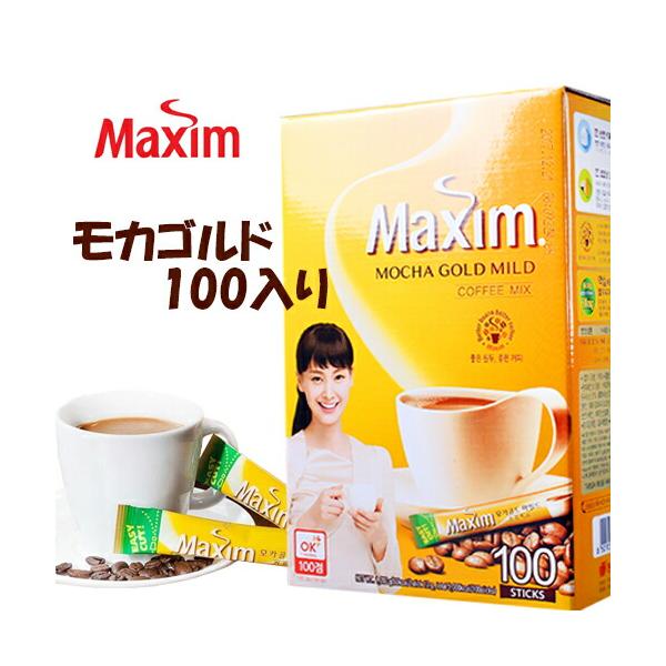 メクシムコーヒー モカミックス 100本入り × 8個 箱売り 1BOX インスタントコーヒー 韓国お土産/お中元/敬老の日/韓国コーヒー マキシム MAXIM ゴールドコー…