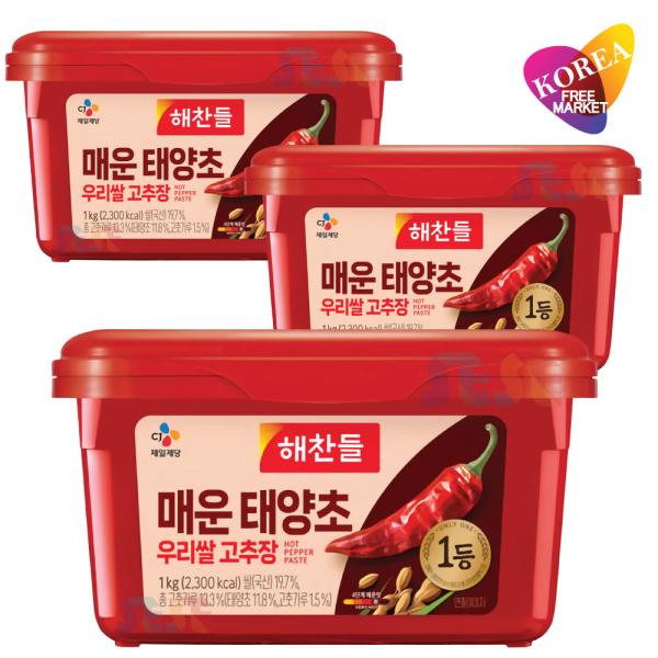 ヘチャンドル 辛口 コチュジャン 1kg 3個セット / CJ 太陽椒 ゴチュジャン 韓国調味料 激辛