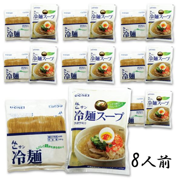 酸味を抑えたあっさり味のドンチミスープと、モチモチの白麺で、本格冷麺の美味さが際立っています。食卓を彩る冷麺として手軽に楽しめます。　 ストレートタイプの使い切りスープ。もちろん味も保証！本場韓国から直送でこの美味しさは驚きです！名称   ...