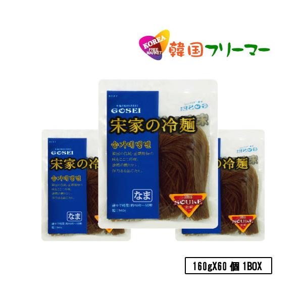 内容量麺(160g)保存方法直射日光及び高温多湿をさけて保存して下さい賞味期限欄外に記載原材料小麦粉、そば粉、さつま芋でん粉、食塩、酒精メーカー五星コーポレーション生産地韓国☆輸入状況によりデザインが変わる場合もございます。☆