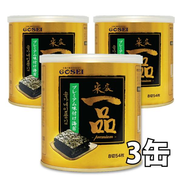 宋家 一品のり  3缶セット / 五星 一品味付け海苔 韓国海苔 韓国のり 韓国食品 味付けのり 韓国お土産お歳暮 お中元 お贈り物 ギフト プレゼント