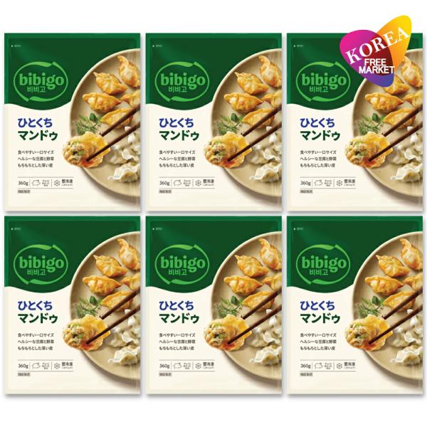 bibigo ひとくちマンドゥ 360g 6袋セット (旧 水マンドゥ) / 冷凍 餃子 韓国 ビビゴ ギョウザ 肉餃子