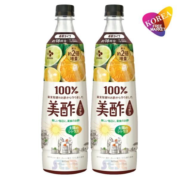 日本正規品 美酢 太陽のシトラス 800ml 2本セット / CJ ミチョ シトラス ドリンク 果実酢 飲みやすい 飲むお酢 飲む お酢 果実
