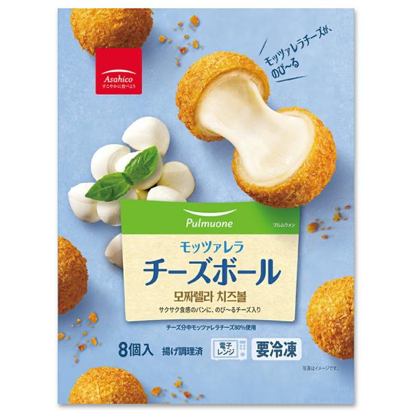 モッツァレラチーズボール大人気のチーズボールをご家庭で簡単に。レンジでチンするだけでご家庭でも韓国気分を味わえます。まわりはサクサク、生地はもっちり、チーズはのびのびで、色々な食感を楽しめます。内容量 : 248g(1袋当たり)賞味期限 :...