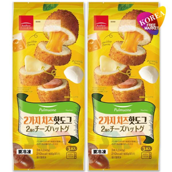 風味豊かなチェダーチーズとモッツァレラチーズ入り2種のチーズハットグ　3本韓国屋台の名物チーズハットグを電子レンジで温めるだけで楽しめます。はじめにのびるチーズ、そのあとぷりぷり食感のソーセージが出てきて、驚きの組み合わせで２度楽しめます。...