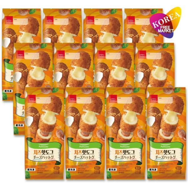 韓国屋台の定番人気商品チーズハットグ　3本明洞を代表する食べ歩きグルメはサクサクパン生地の中にソーセージが入っているハットグ。さらにモッツァレラチーズ入りで、チーズをのばして楽しむ韓国屋台の名物チーズハットグを、電子レンジで温めるだけで楽し...