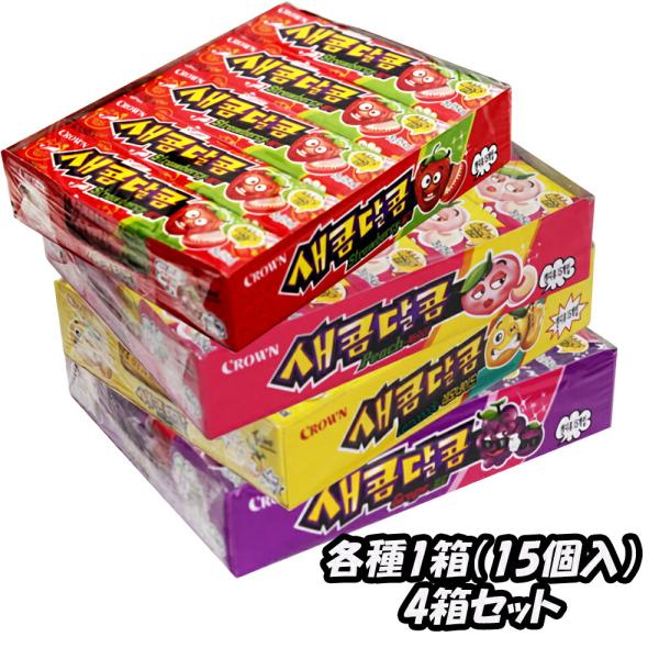 選べる クラウン セコム ダルコム 60個セット 国内発送 ガム ゼリー ASMR TikTok* モッパン 韓国 お菓子 地球グミ ハイチュウ  JIN TOK ゼリー TIK T 全国送料…