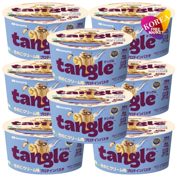テングル きのこクリーム味 プロテインパスタ 105g 8個セット / tangle BIGカップ