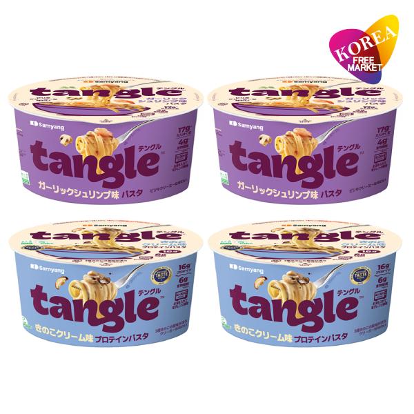 テングル パスタ BIGカップ 2種セット 各2個 /  tangle ガーリックシュリンプ  きのこクリーム味