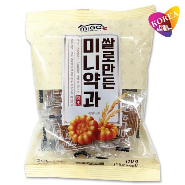 MIGA ミニ米ヤッカ 120g 米で作られたミニヤッカ 個別包装 / ミニ薬菓 ミニーヤッカ  ヤックァ 韓国お菓子