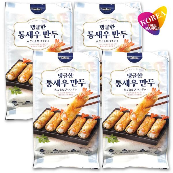 冷凍 M＆N 丸ごとえびマンドゥ 200g 4袋セット / トンセウマンドゥ 韓国餃子 焼き ギョウザ