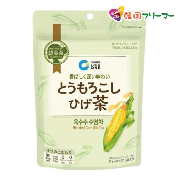 清浄園 とうもろこしのひげ茶 150g ティーパック(10ｇ×15包入) コーンひげ茶 トウモロコシ茶 トウモロコシのひげ茶