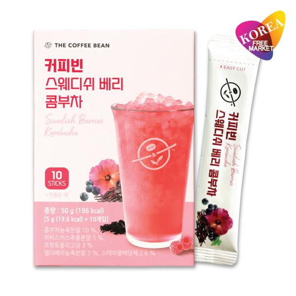 COFFEEBEAN スウェディッシュベリー コンブチャ 5g×10T 韓国 スティックコンブチャ コーヒービーン カフェ気分 贅沢なひと時