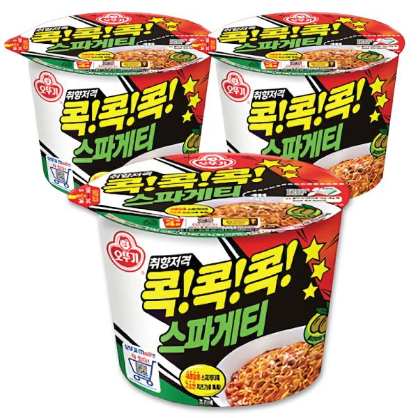 オットギ スパゲティラーメン CUP 120g 5個セット 韓国カップラーメン インスタントラーメン