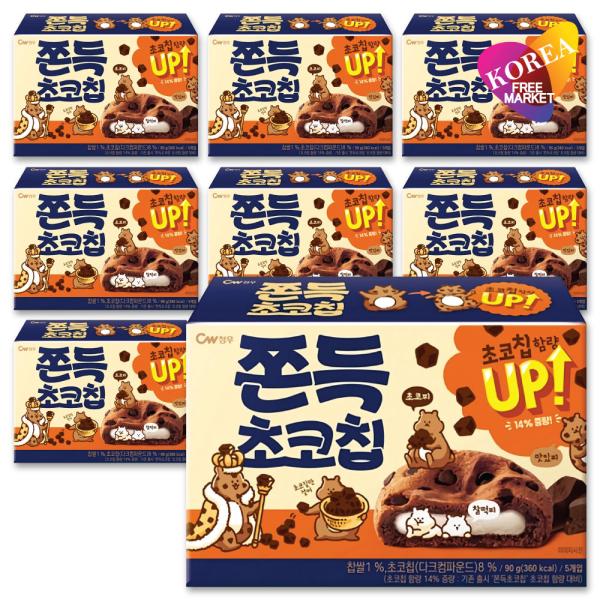 CW 餅チョコチップ 90g(5P) 8個セット / チョンウ もちもち チョコチップ 韓国お菓子