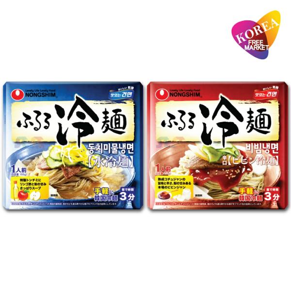 スープの入った冷麺です。韓国特製のトンチミスープ(大根の塩漬けから出たスープ)にリンゴ酢のほのかな酸味が溶け込んだ、甘酸っぱいさっぱりとした冷麺です。本場韓国式の冷麺は麺に「そば粉」が入るものがポピュラーで、麺生地を押し出して作ることで強い...