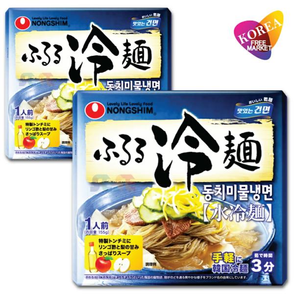 スープの入った冷麺です。韓国特製のトンチミスープ(大根の塩漬けから出たスープ)にリンゴ酢のほのかな酸味が溶け込んだ、甘酸っぱいさっぱりとした冷麺です。本場韓国式の冷麺は麺に「そば粉」が入るものがポピュラーで、麺生地を押し出して作ることで強い...