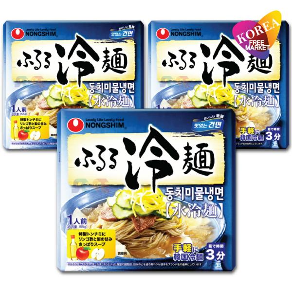 スープの入った冷麺です。韓国特製のトンチミスープ(大根の塩漬けから出たスープ)にリンゴ酢のほのかな酸味が溶け込んだ、甘酸っぱいさっぱりとした冷麺です。本場韓国式の冷麺は麺に「そば粉」が入るものがポピュラーで、麺生地を押し出して作ることで強い...