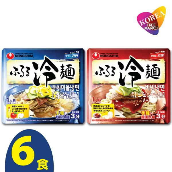 スープの入った冷麺です。韓国特製のトンチミスープ(大根の塩漬けから出たスープ)にリンゴ酢のほのかな酸味が溶け込んだ、甘酸っぱいさっぱりとした冷麺です。本場韓国式の冷麺は麺に「そば粉」が入るものがポピュラーで、麺生地を押し出して作ることで強い...