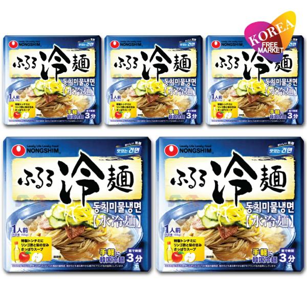 スープの入った冷麺です。韓国特製のトンチミスープ(大根の塩漬けから出たスープ)にリンゴ酢のほのかな酸味が溶け込んだ、甘酸っぱいさっぱりとした冷麺です。本場韓国式の冷麺は麺に「そば粉」が入るものがポピュラーで、麺生地を押し出して作ることで強い...