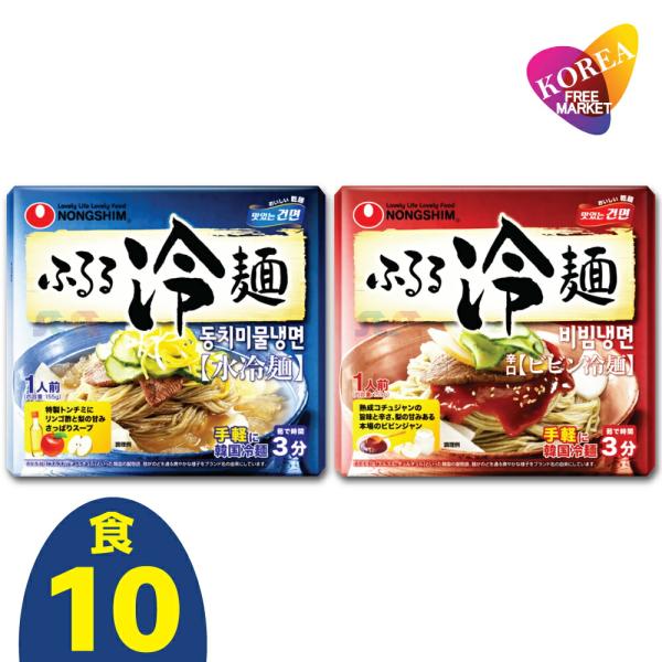 スープの入った冷麺です。韓国特製のトンチミスープ(大根の塩漬けから出たスープ)にリンゴ酢のほのかな酸味が溶け込んだ、甘酸っぱいさっぱりとした冷麺です。本場韓国式の冷麺は麺に「そば粉」が入るものがポピュラーで、麺生地を押し出して作ることで強い...