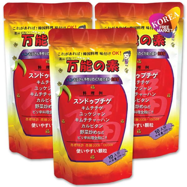 他サイト： 送料無料 美訓物産 万能の素 100g 3袋セット 韓国調味料 ハンおばさんの商品画像