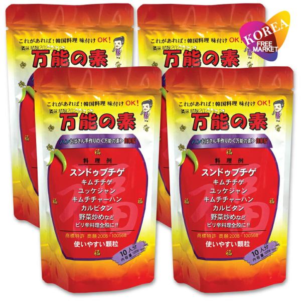 他サイト： 送料無料 美訓物産 万能の素 100g 4袋セット 韓国調味料 ハンおばさんの商品画像