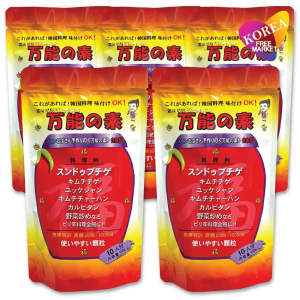 他サイト： 送料無料 美訓物産 万能の素 100g 5袋セット 韓国調味料 ハンおばさんの商品画像