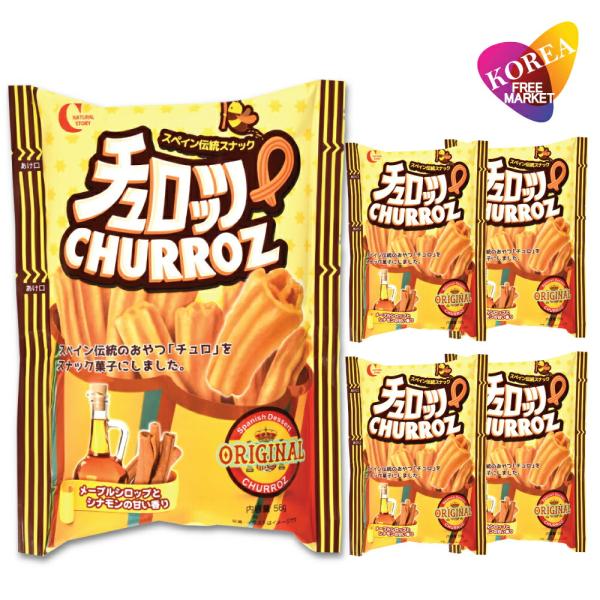 ヘテ チュロッツ スナック 56g ×5袋セット / クラウン CROWN CHURROZ 韓国お菓子 お菓子 韓国 香ばしいハニーシナモン味 チュロス チュリトス