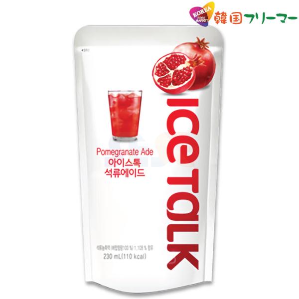 ザクロジュース ICETALK ザクロエード 230ml アイストーク 　キウィエード, ピーチアイスティー, ブルーレモンエード, マスカットエード, ザクロエード, マン…