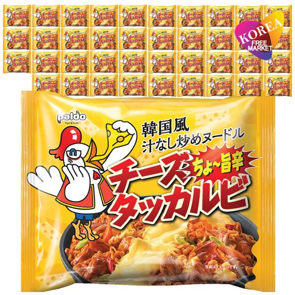 Paldo チーズタッカルビラーメン 140g 40袋セット / 韓国風 汁なし炒め ヌードル ダッカルビ 袋麺 韓国ラーメン インスタントラーメン パルド