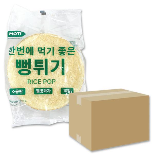 MOTI 円形 ポン菓子 オリジナル 60g 12袋 箱売り / 韓国 お菓子 食べ切り ちょうどいい ポンがし