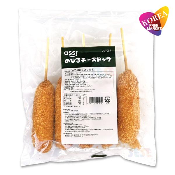冷凍発送 assi のびるチーズドッグ プレーン (120g×5本) 新大久保 業務用 韓国産 本場の味