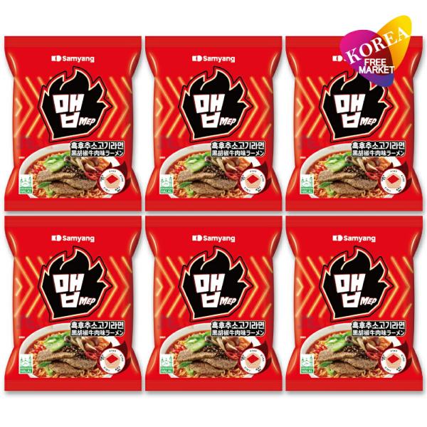 SAMYANG メップ 黒胡椒牛肉味 110g 6袋セット / 韓国ラーメン メップテン 三洋 サムヤン MEP
