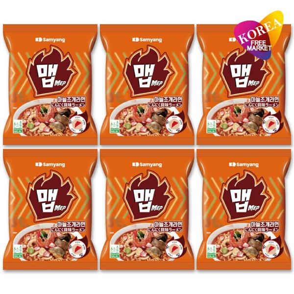 SAMYANG メップ にんにく貝味 110g 6袋セット / 韓国ラーメン メップテン 三洋 サムヤン MEP